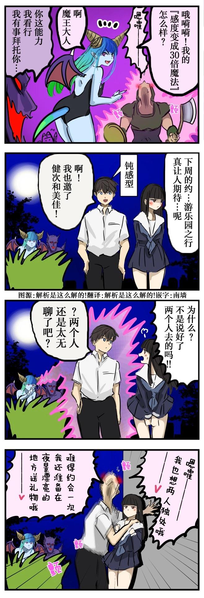 钝感型vs感度加倍0
