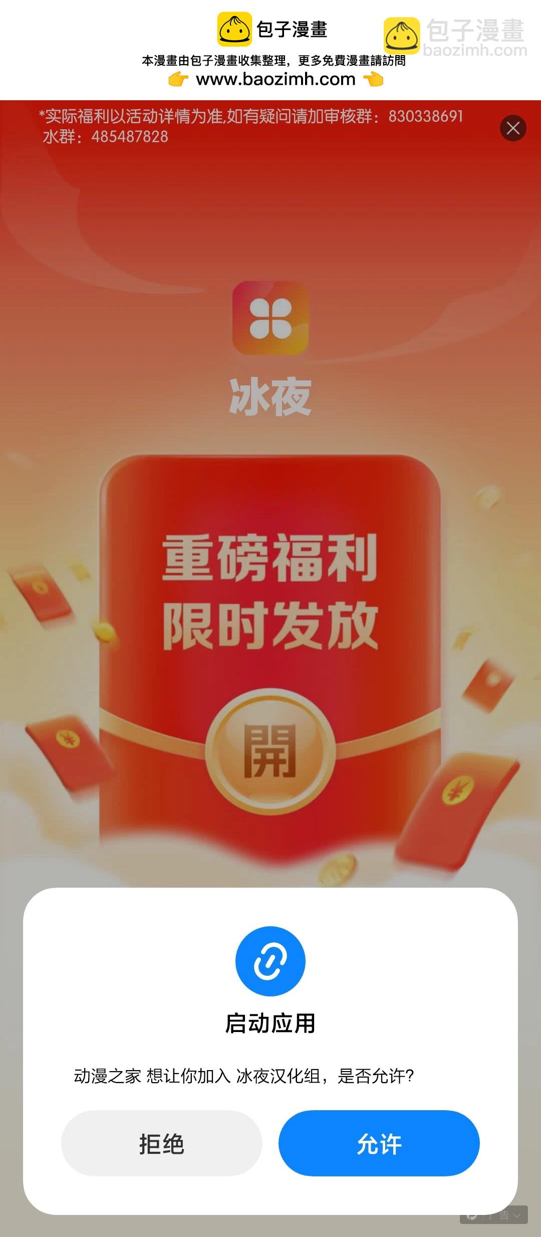 外挂魔法1