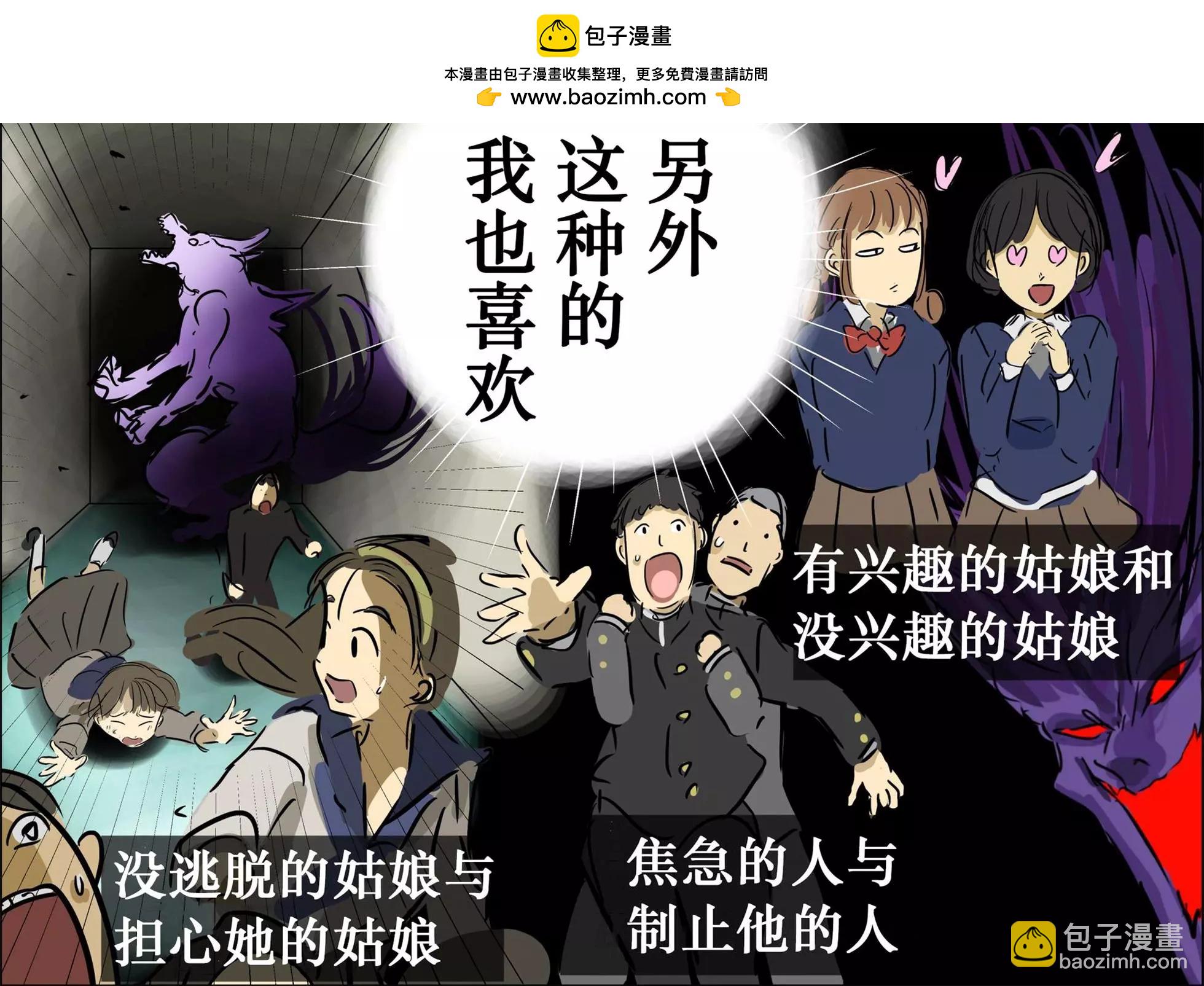 愉悦的魔王1