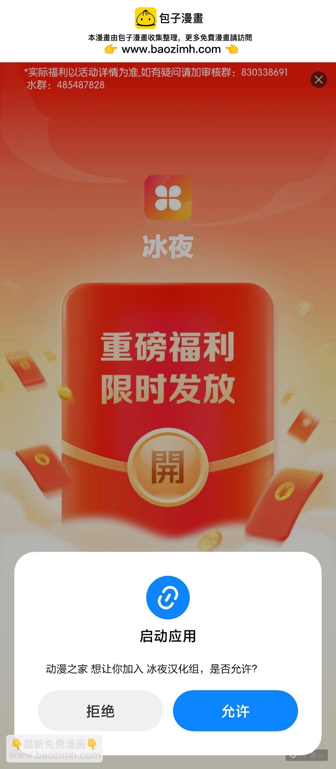 变重的能力2