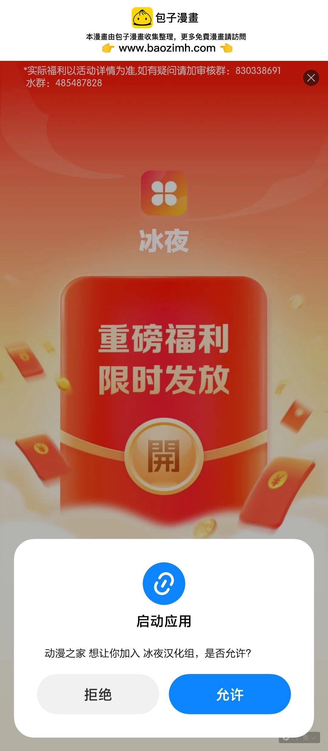 出不去的房间vs能干的女仆1