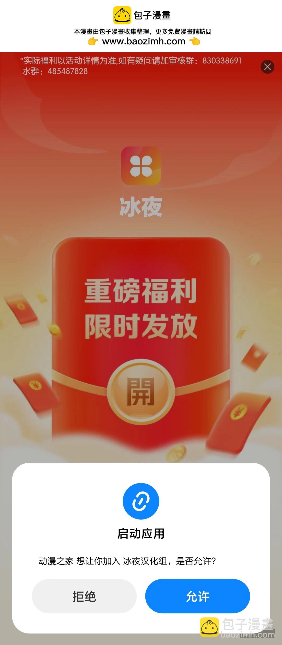 在捂热的杜鹃1