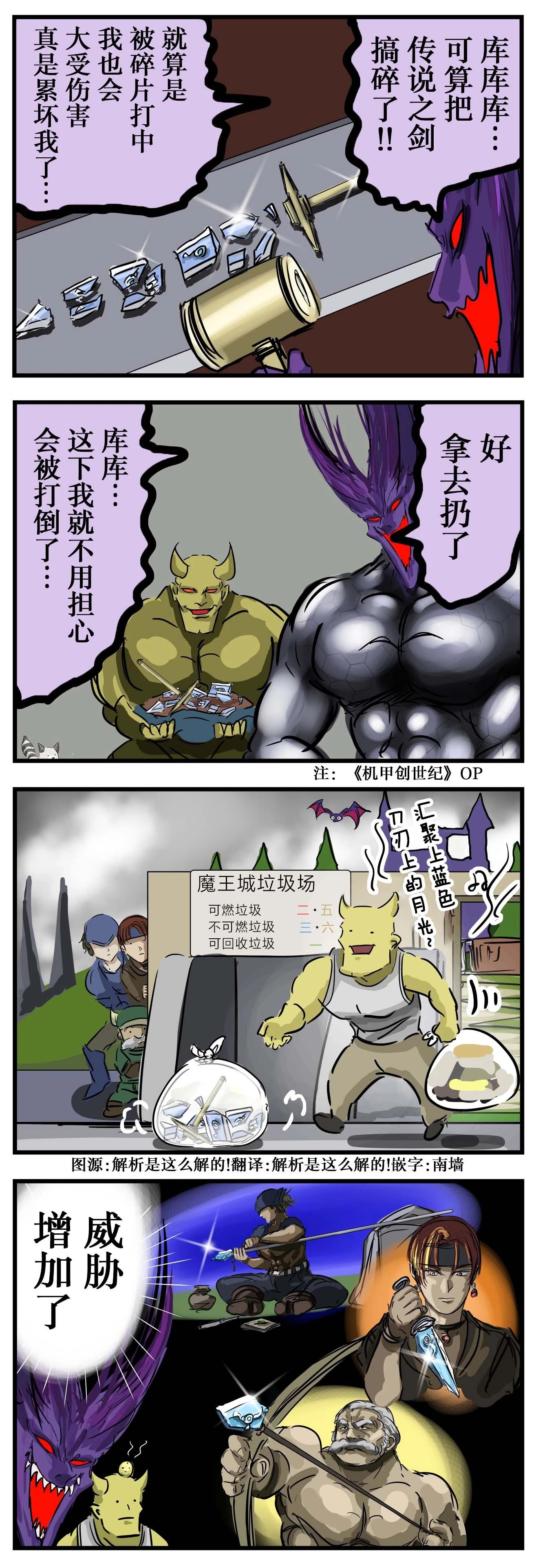 废弃失败0