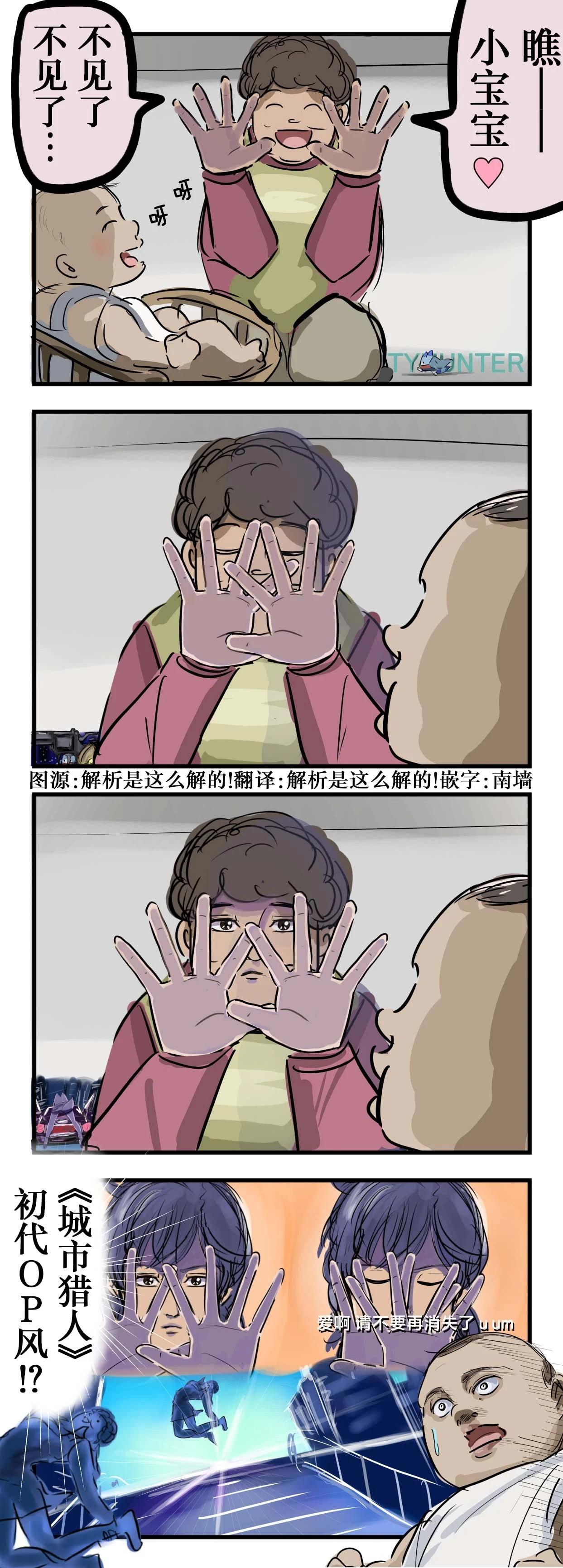 不见了不见了哇0