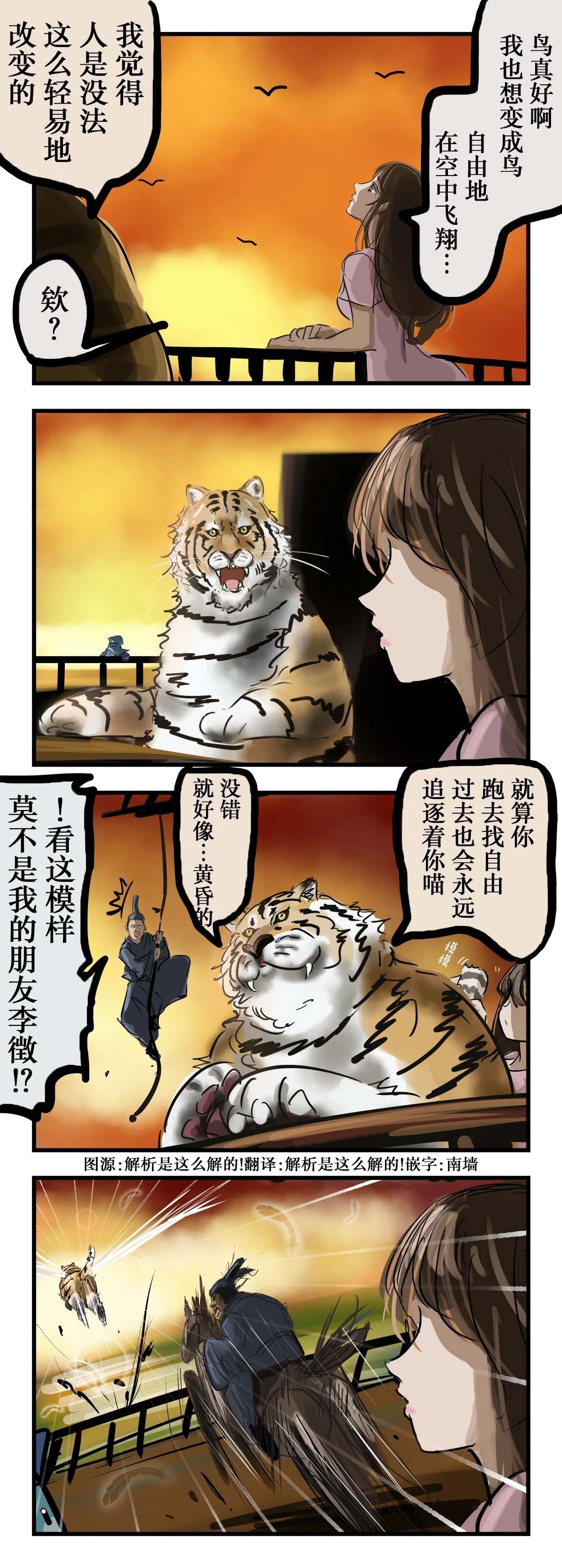 人是能变的0