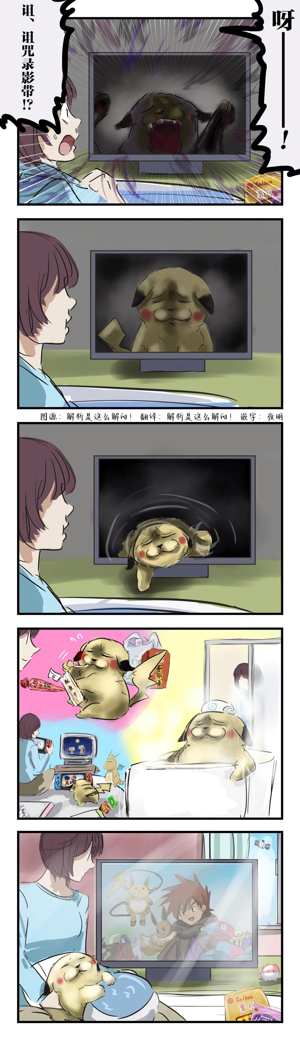 休息日0