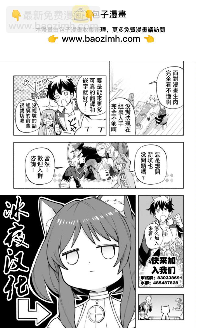 重力使1
