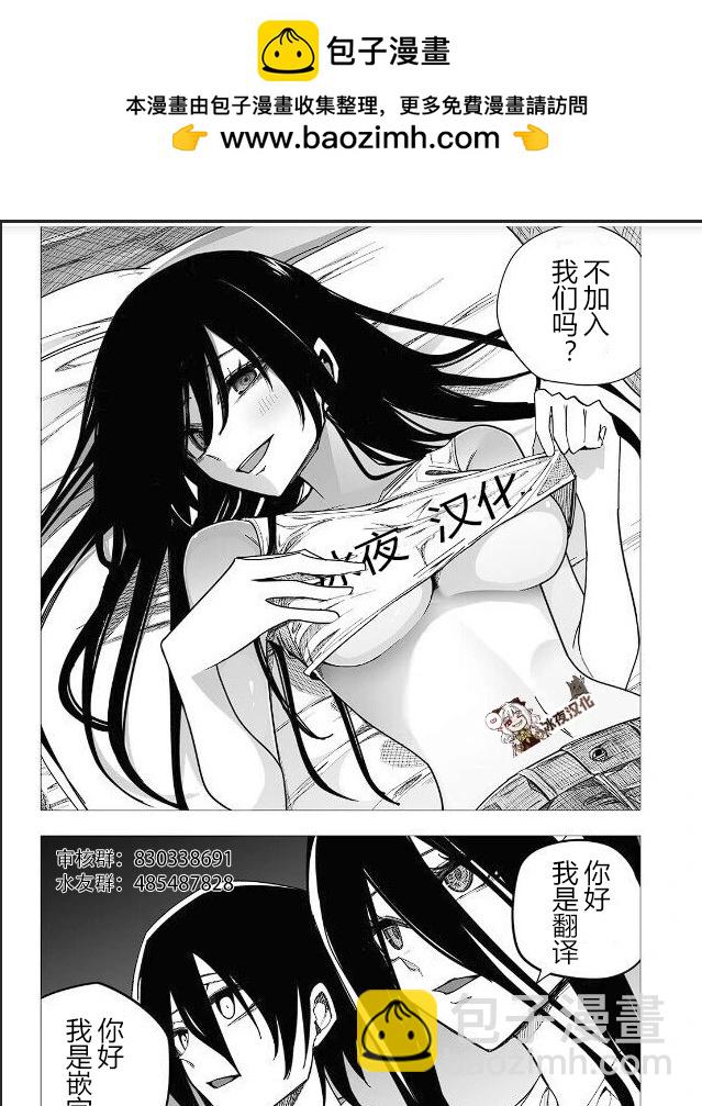 谎言中诞生的真实1