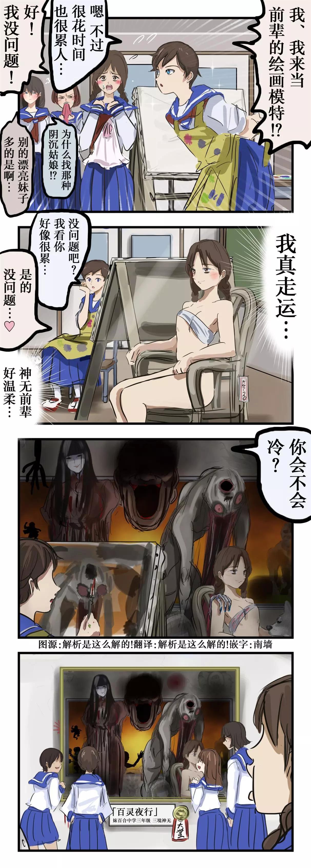 容易累的模特0