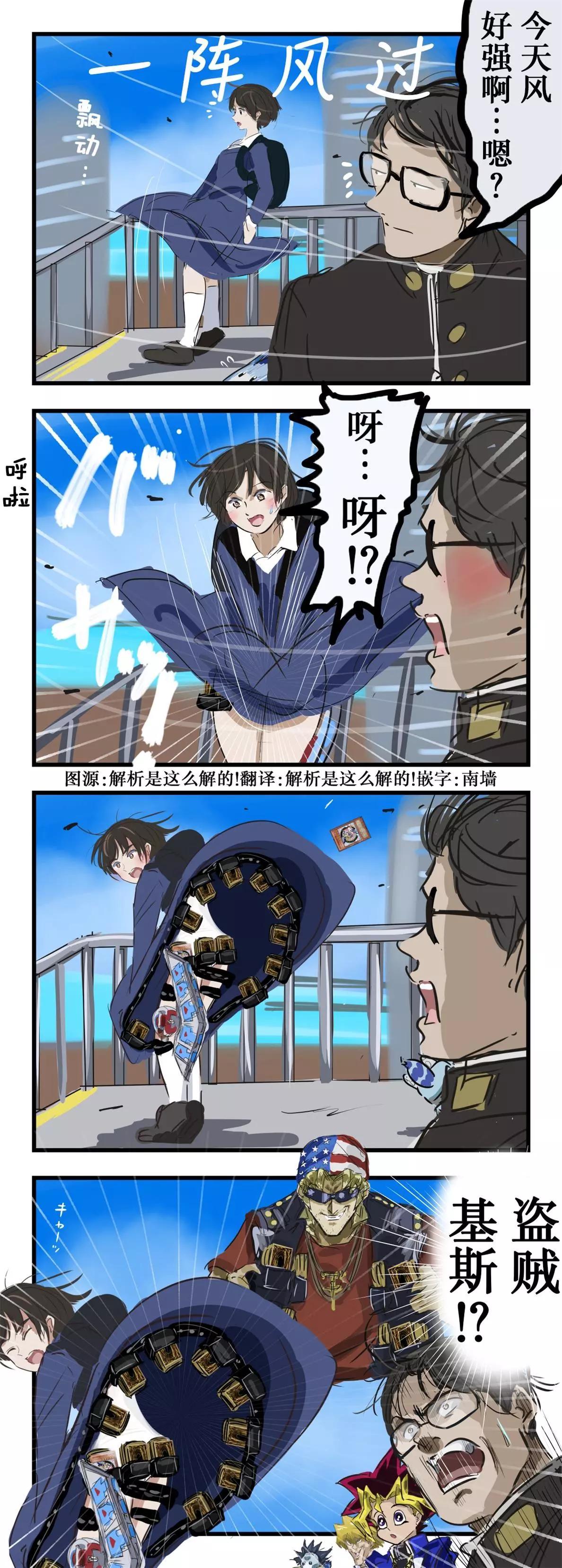 决斗盘微露0