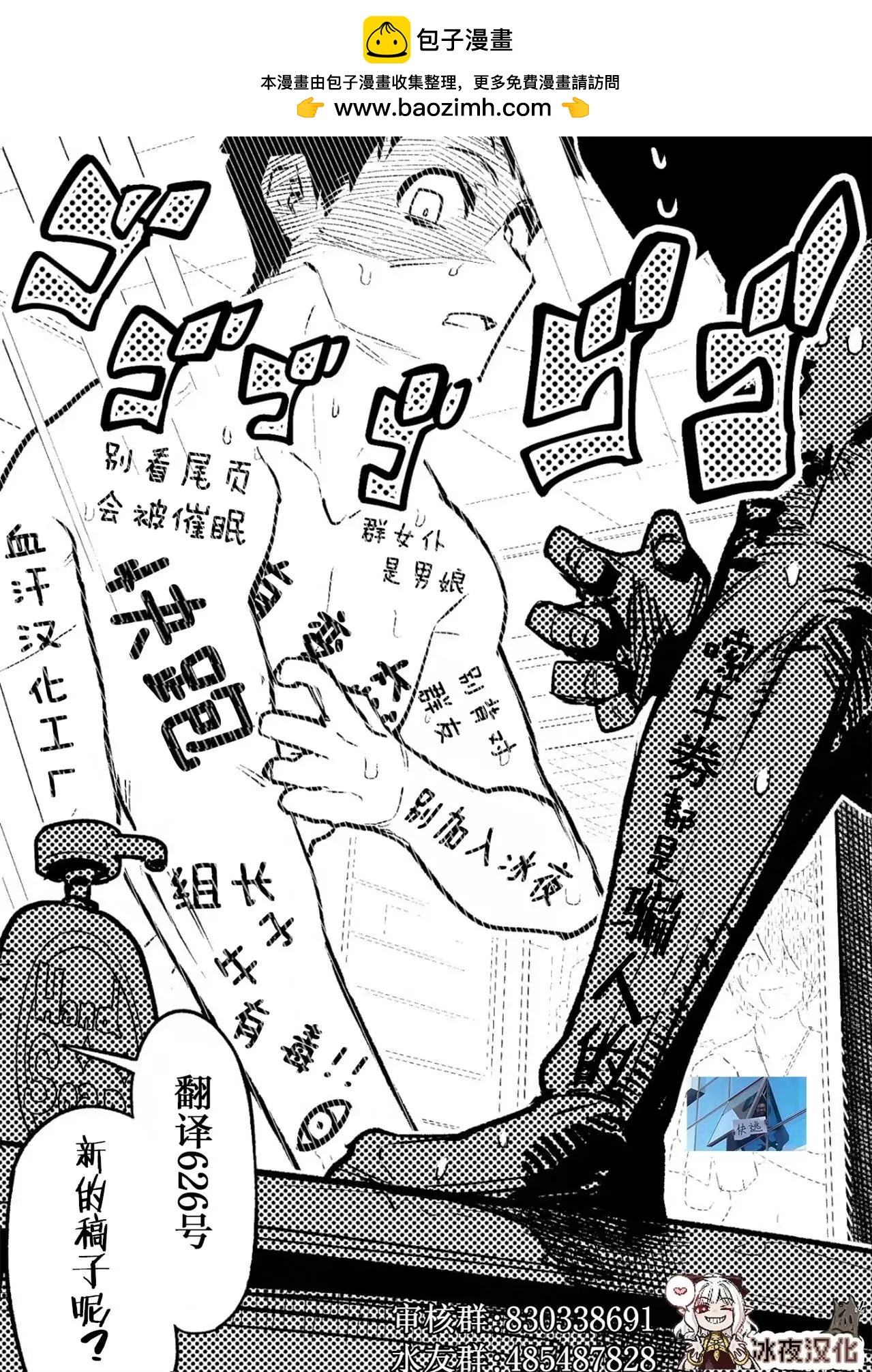 决斗盘微露1