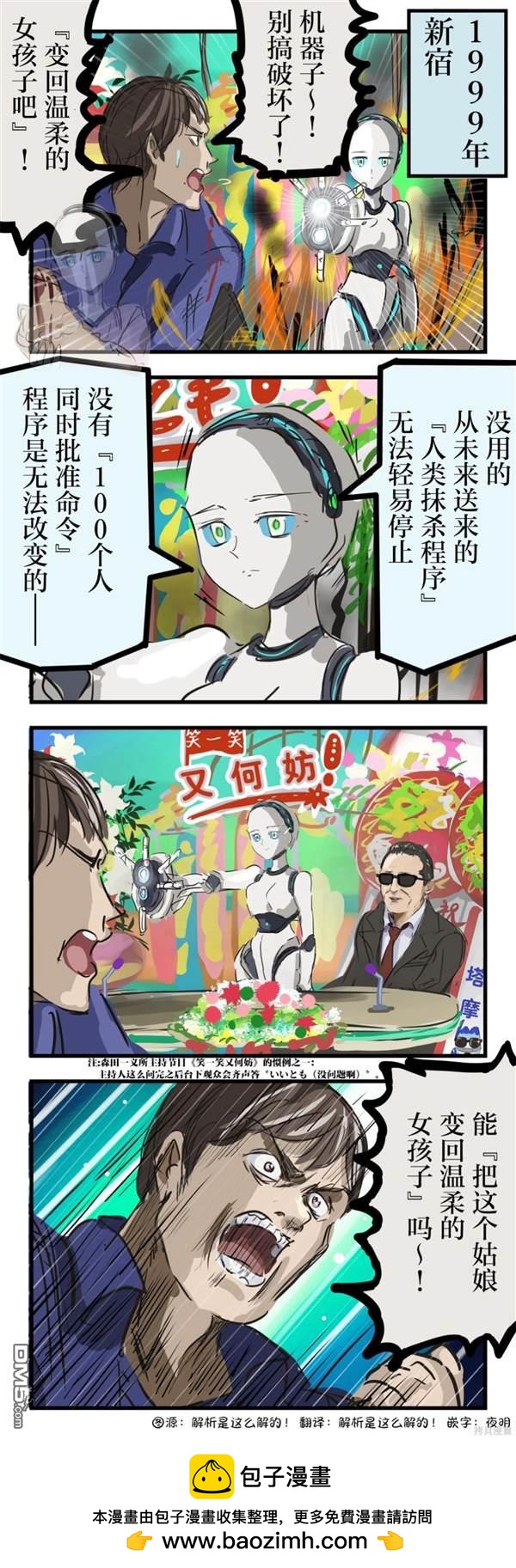 地利0