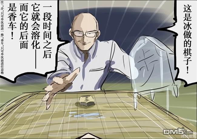 规则比较自由的将棋0