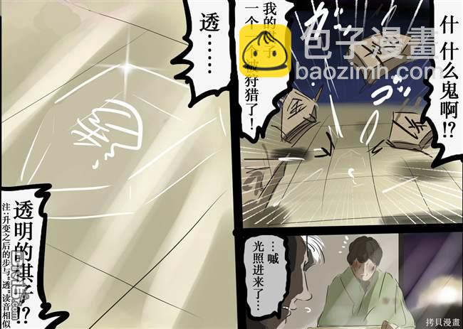 规则比较自由的将棋4