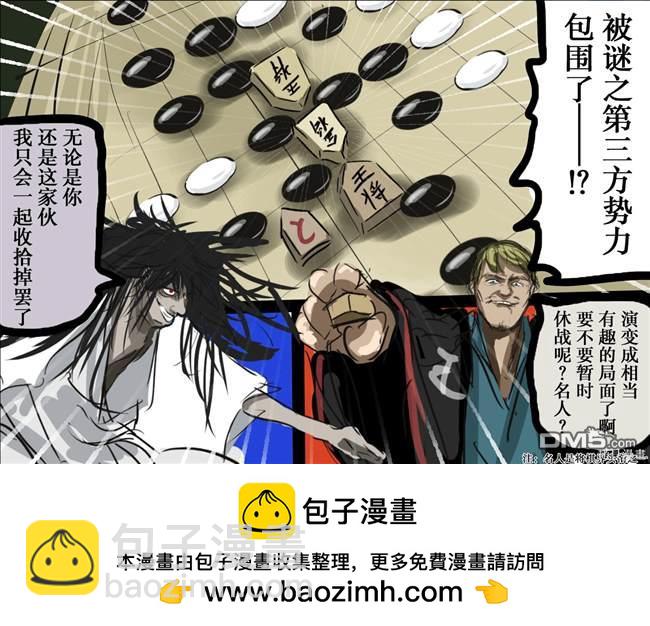 规则比较自由的将棋7