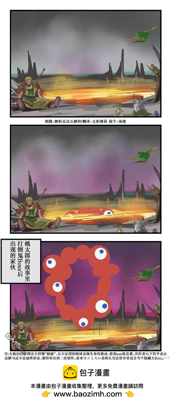 最终决战0