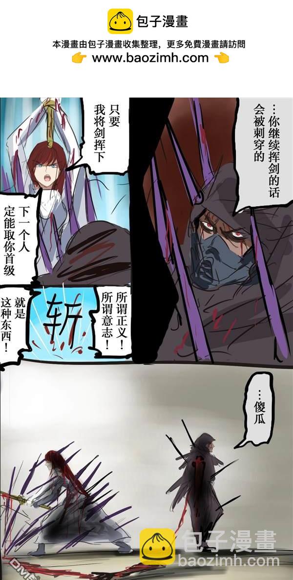 我喜欢的战斗漫画剧情022