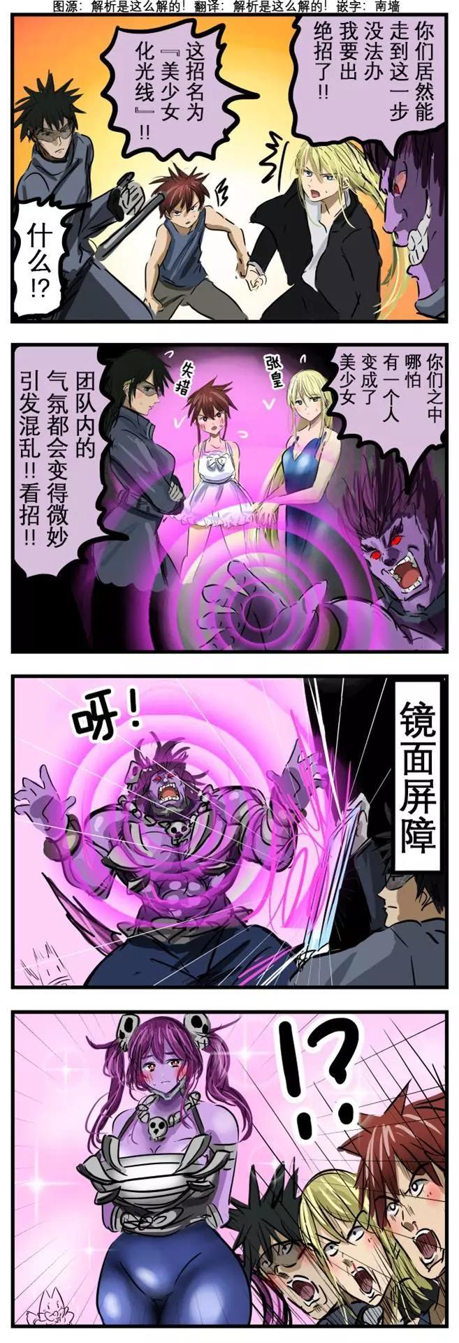 反射0