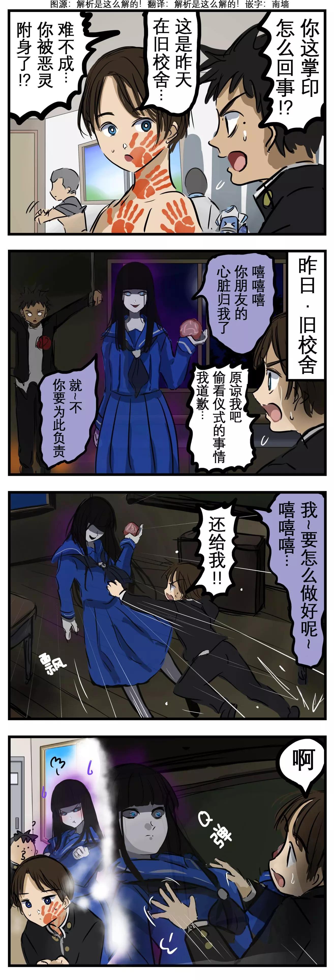 掌印0