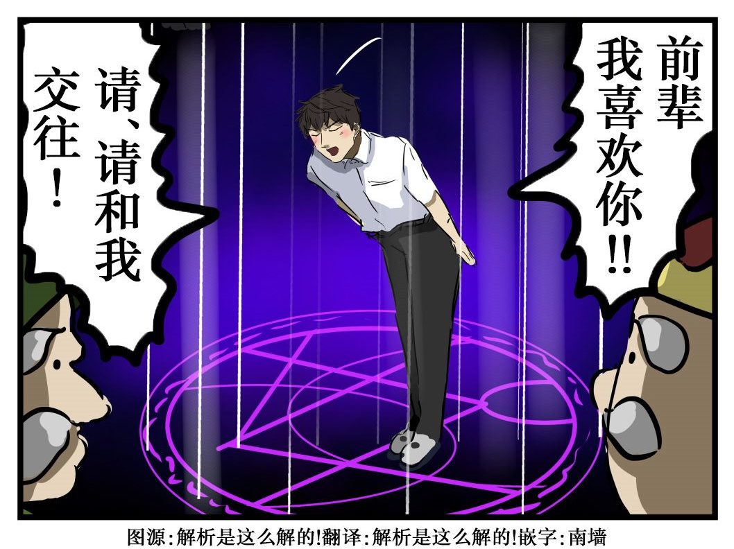 结果all right2