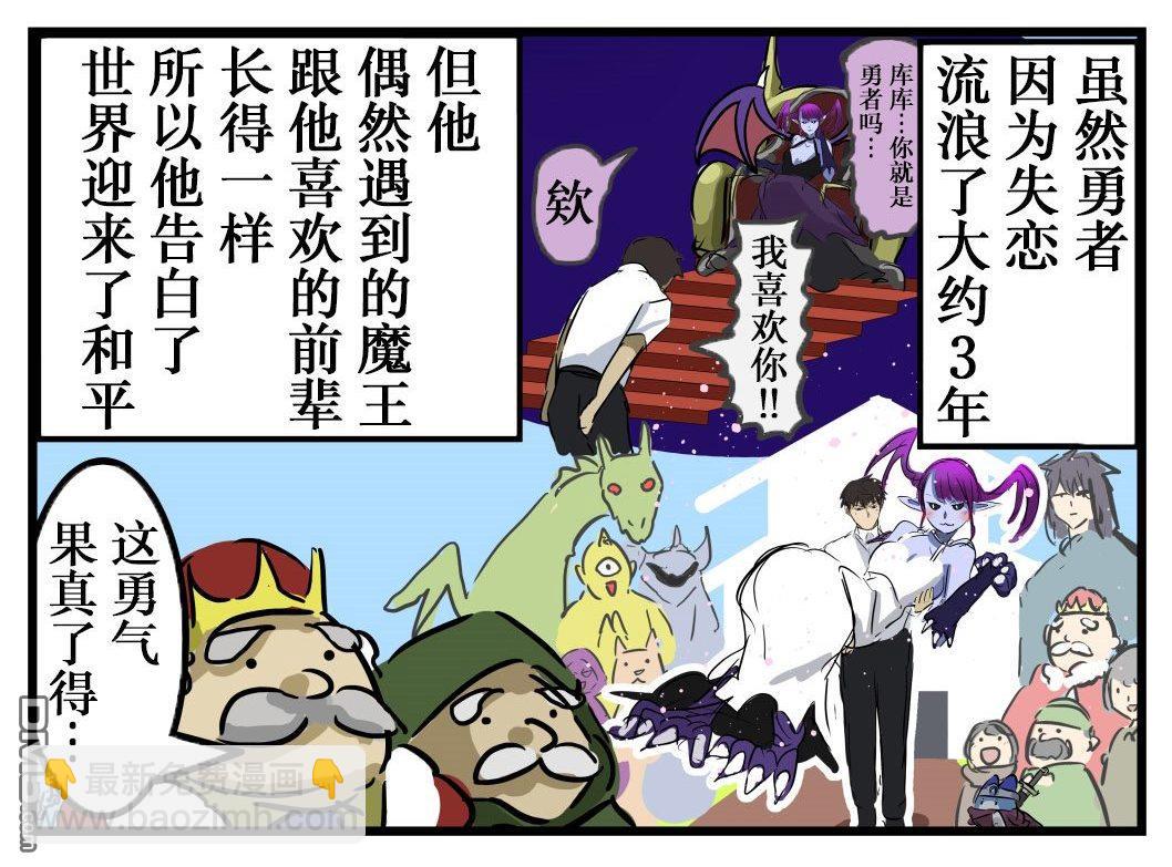 结果all right4