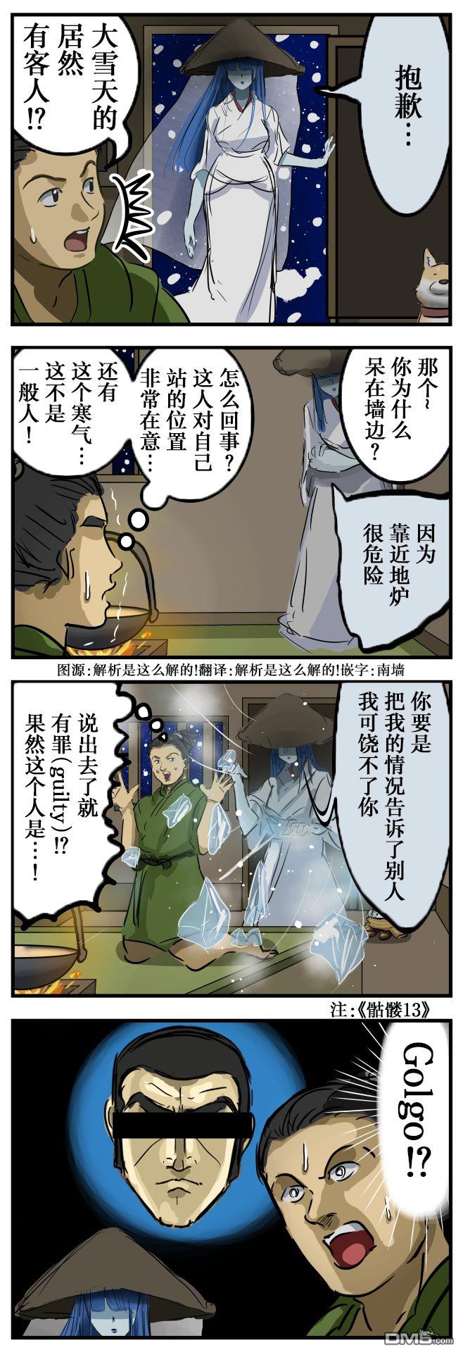 客人0