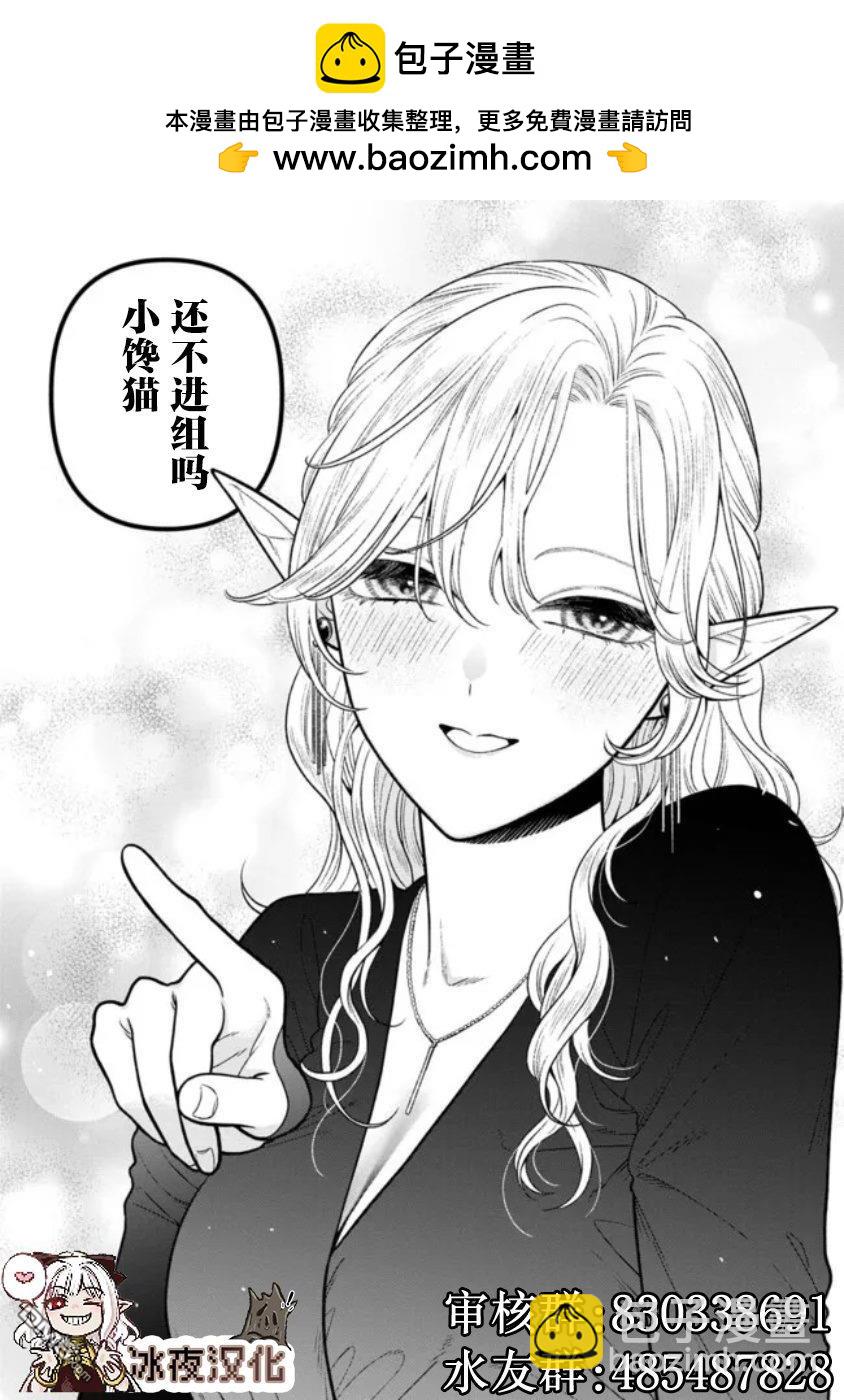 客人1