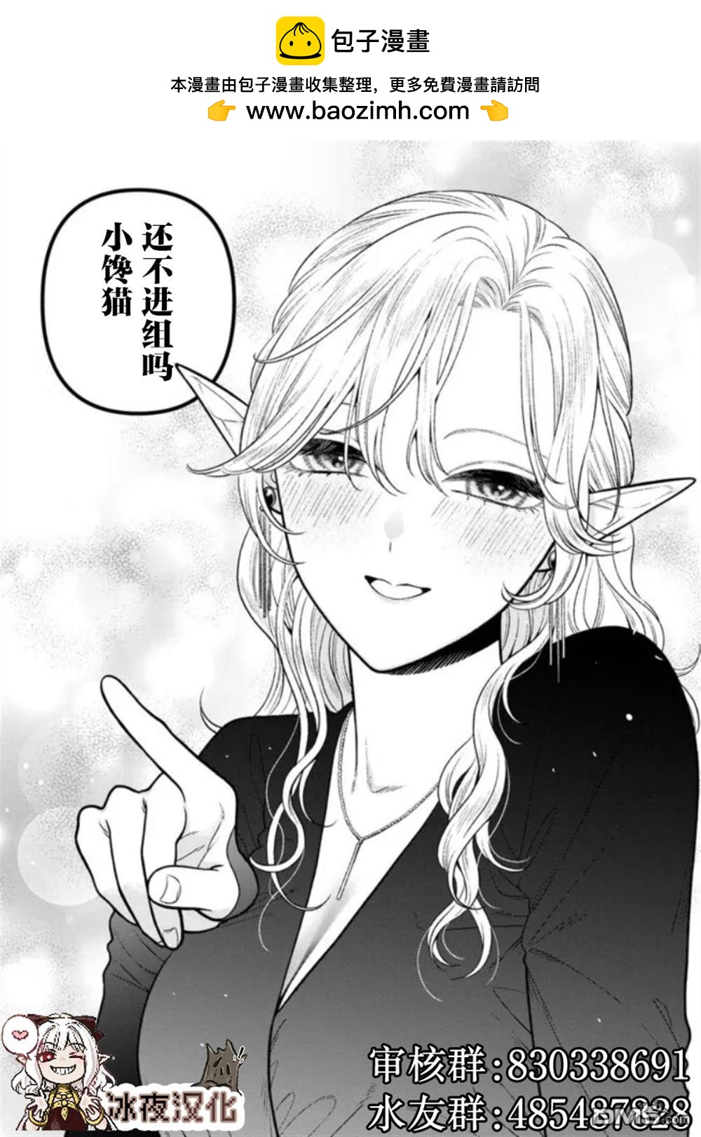 当校长的话很多时1