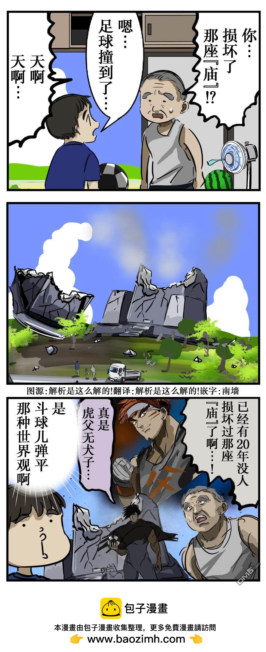 发端0
