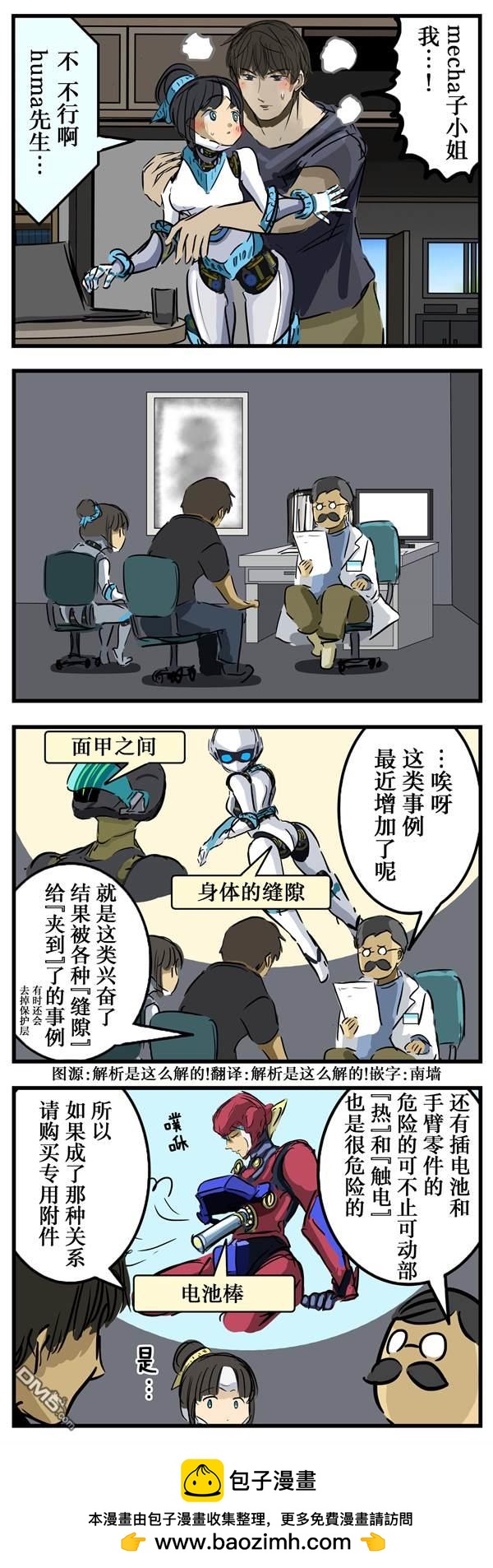 事例0