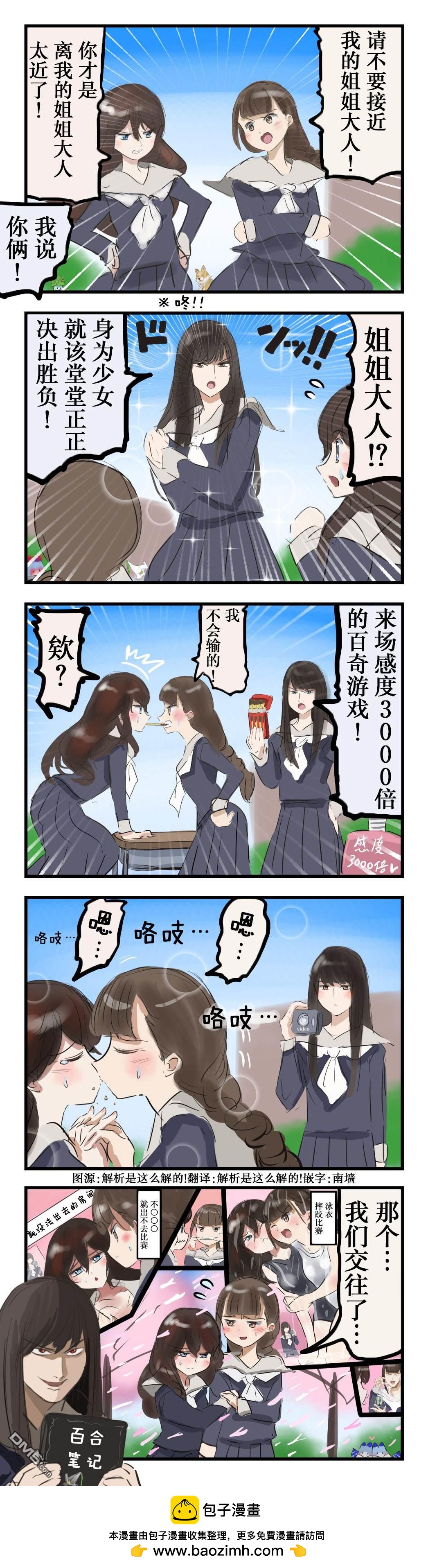 比试0