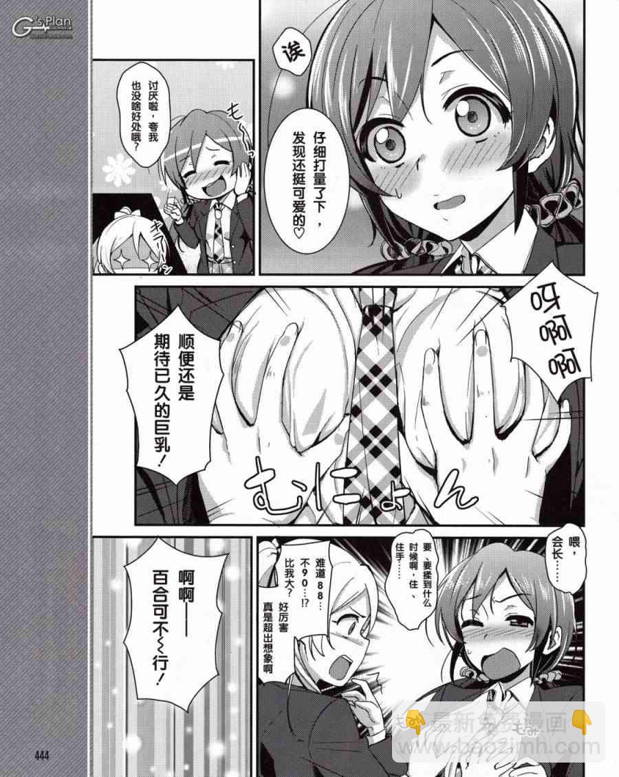 9话11