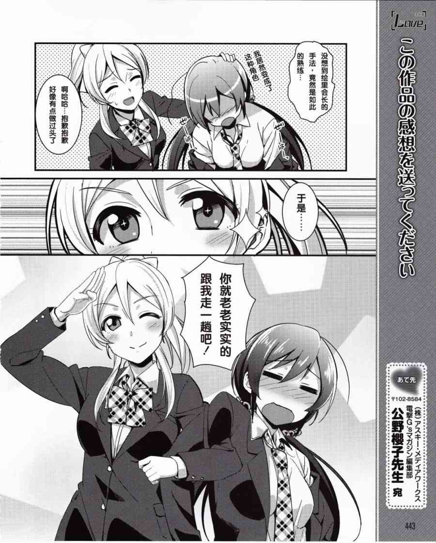 9话12