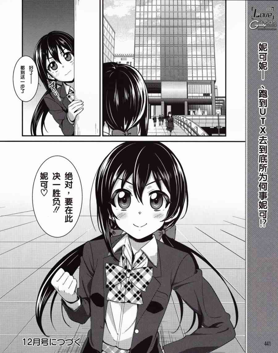 9话14