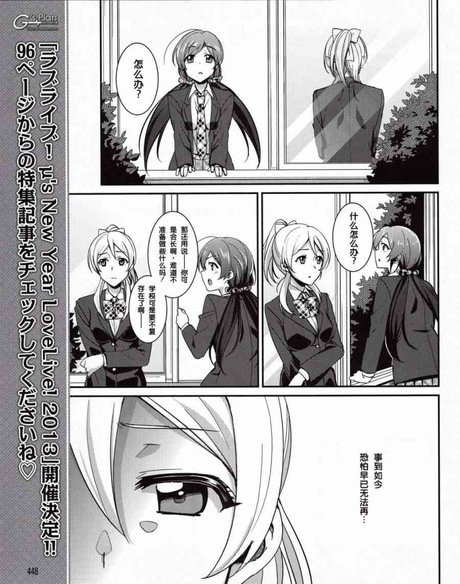 9话7