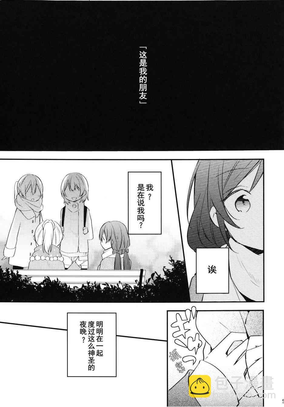 圣诞魔法4