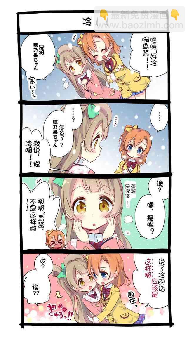 果鸟四格9