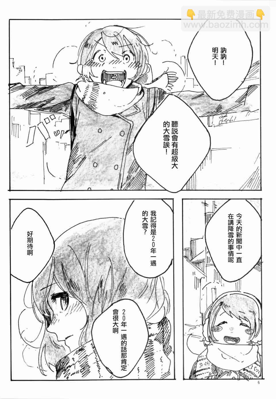 Snow, Snow, Snow!4