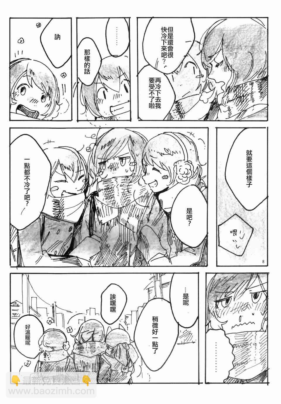 Snow, Snow, Snow!6