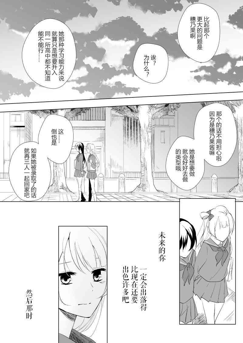 于你身侧10