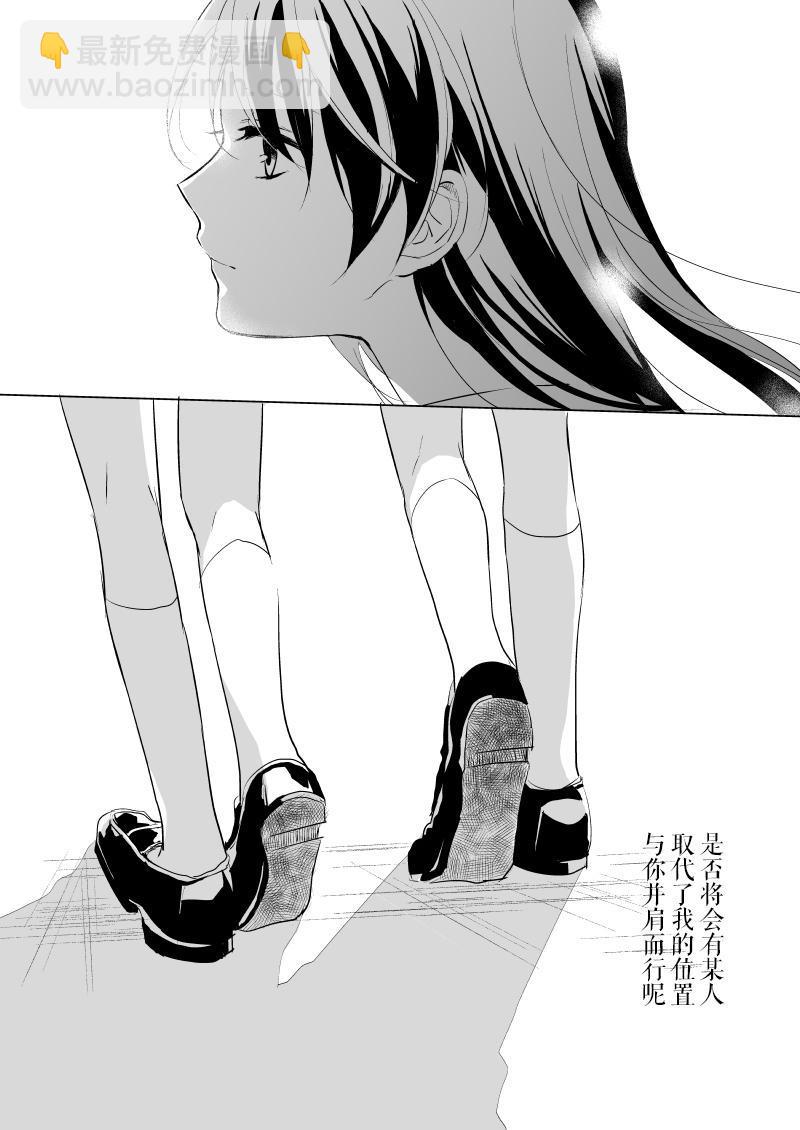 于你身侧11