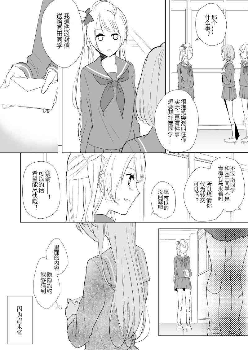 于你身侧2