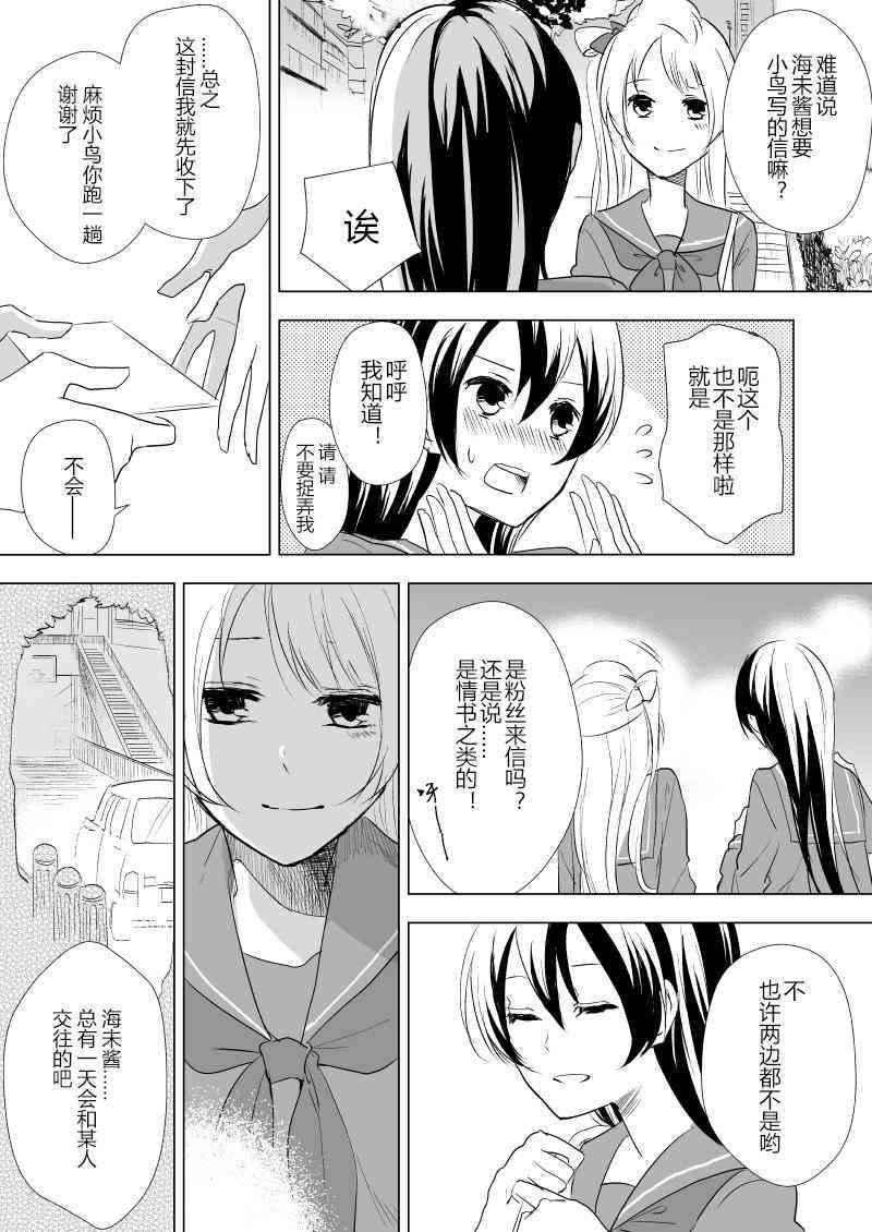 于你身侧6