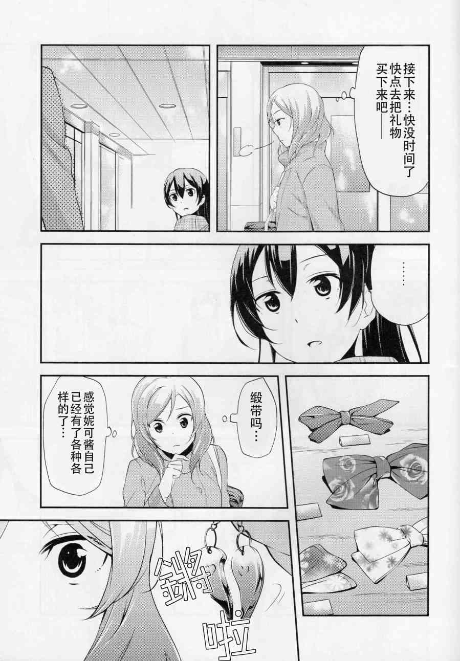 (C87)那样不是会被误会吗…？11