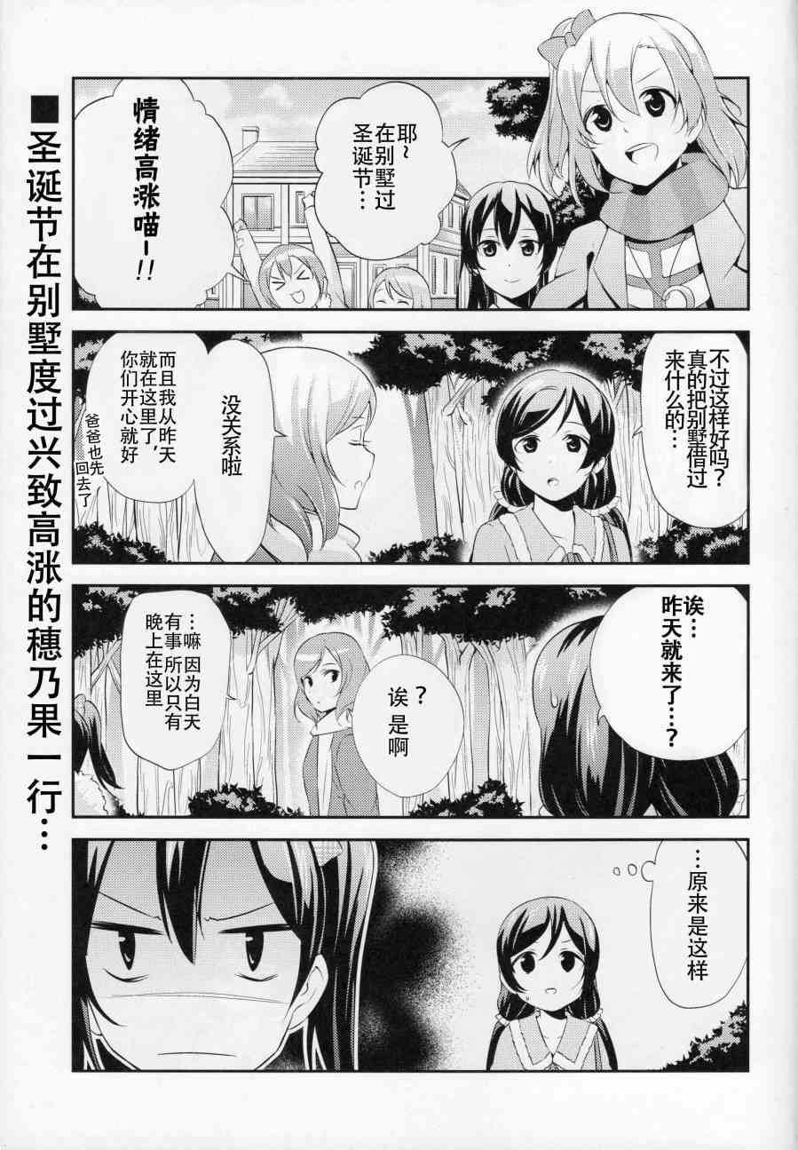 (C87)那样不是会被误会吗…？17