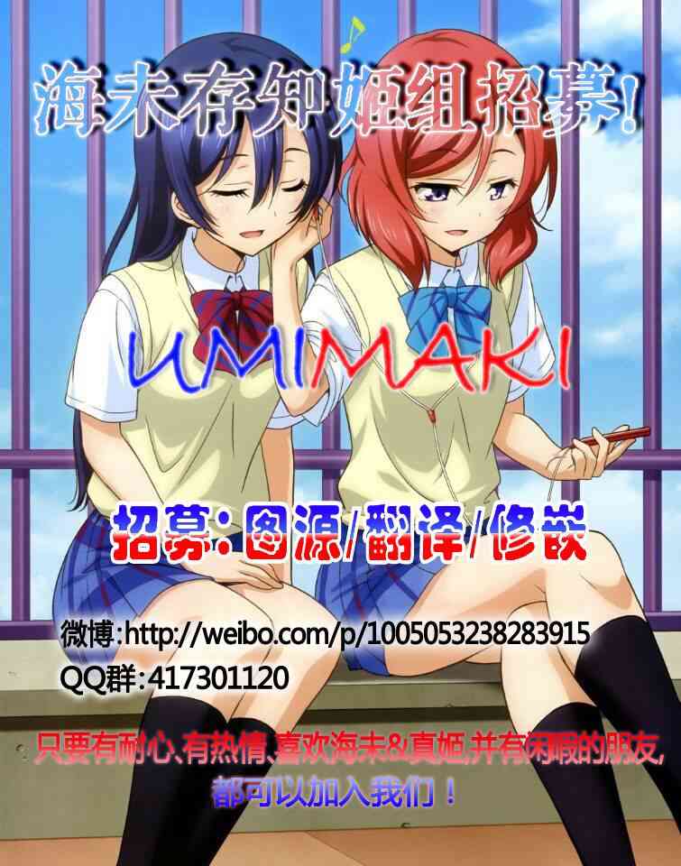 (C87)那样不是会被误会吗…？27