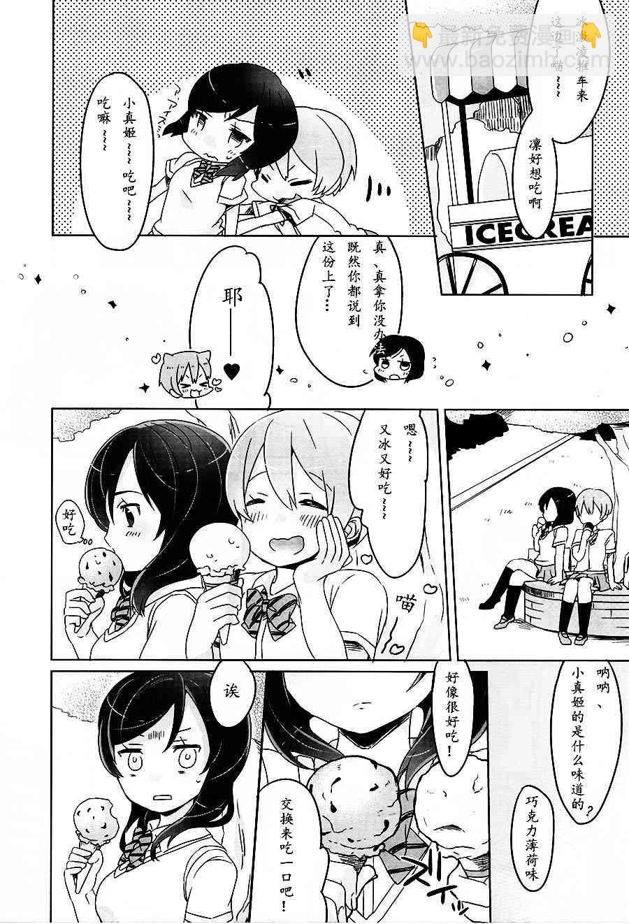 Angel love8