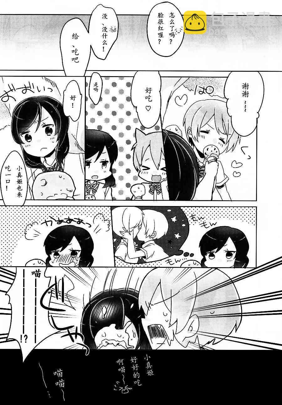 Angel love9