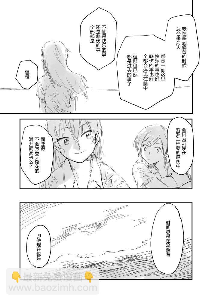 集汇了文的海里有神存在着20