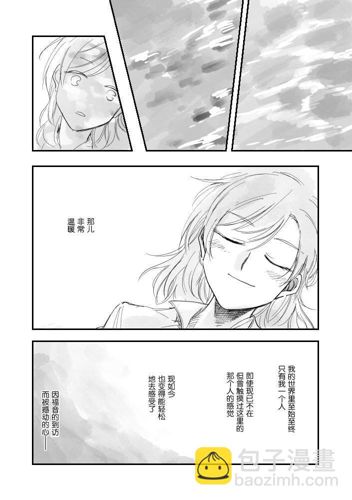 集汇了文的海里有神存在着22